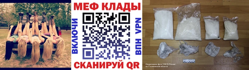 Что такое Рузаевка COCAIN  A PVP  ГАШИШ  Канабис  Меф 