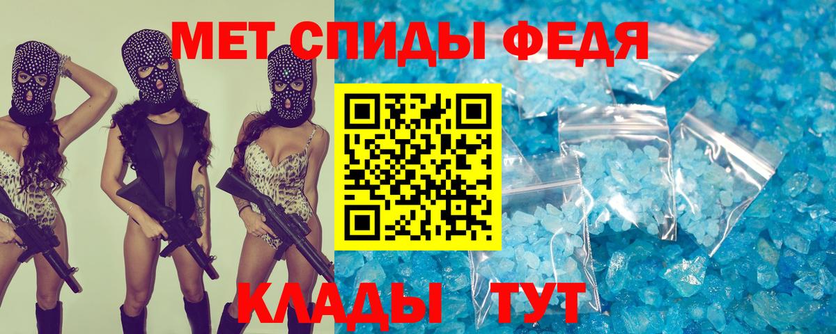 Амфетамин VHQ Рузаевка