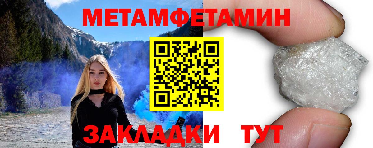 ГАШ  Мефедрон кристаллы  Рузаевка  Амфетамин кристаллы  Канабис  ГАШ  Кокаин  МДМА  ЭКСТАЗИ 