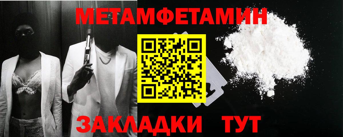 Амфетамин  Рузаевка  Amphetamine Розовый 