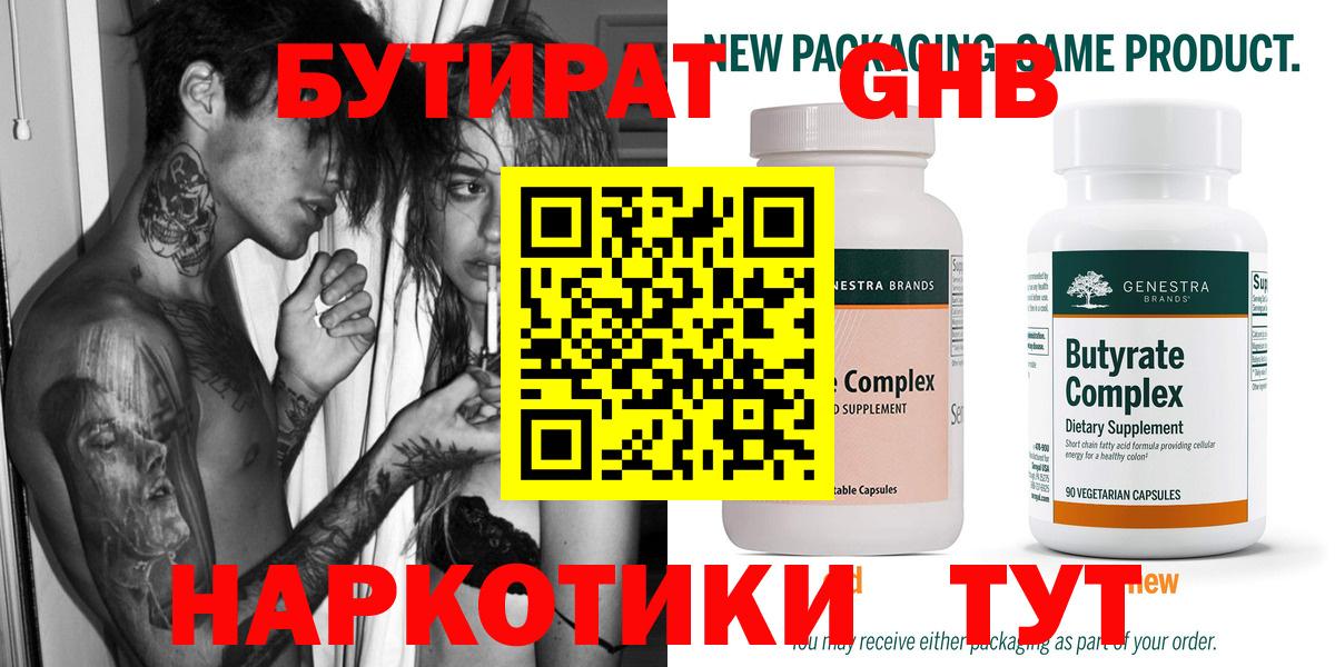 Alpha-PVP СК   КОКАИН  Рузаевка  ГАШИШ  ГАШ  МДМА  МАРИХУАНА  Вход с VPN  Мефедрон кристаллы 