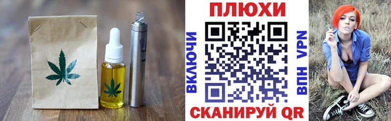 блэк спрут ссылки  Рузаевка  Печенье с ТГК конопля  что такое  