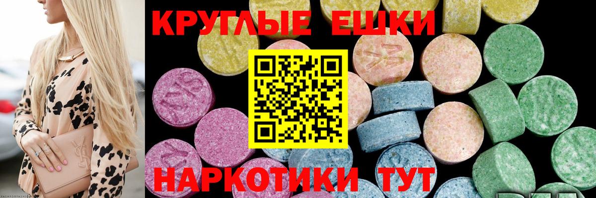 ЭКСТАЗИ диски  Вход с VPN  Рузаевка  ссылка на мегу ссылки  Экстази TESLA 