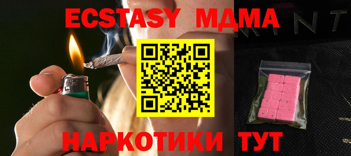 ЭКСТАЗИ круглые Рузаевка