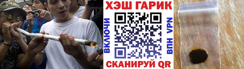 ГАШИШ гарик  MEGA вход  Рузаевка 