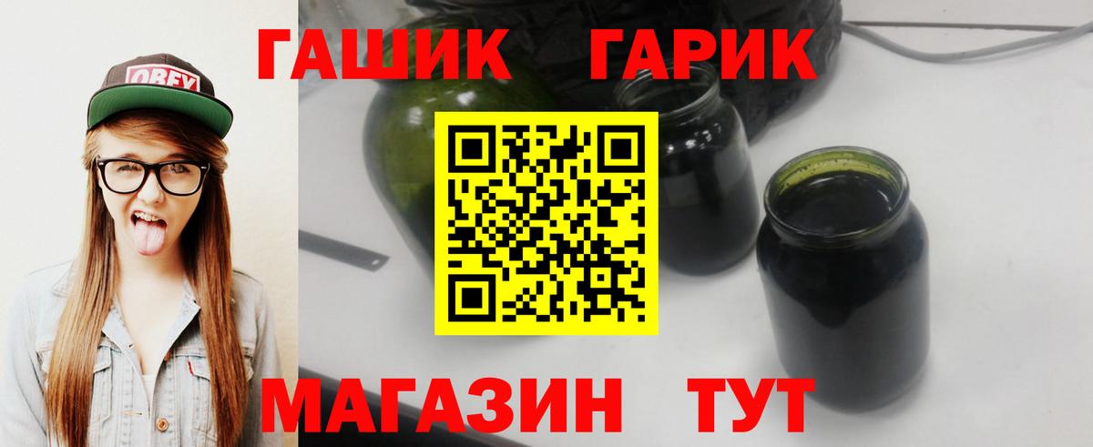 Гашиш Premium Рузаевка