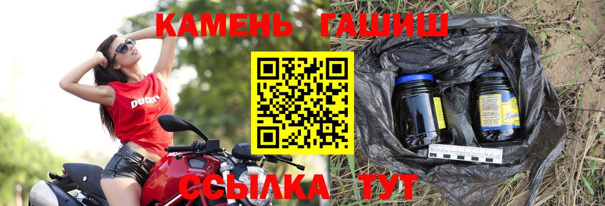 ГАШИШ 40% ТГК  Рузаевка  ГАШИШ индика сатива 