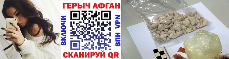 ГЕРОИН хмурый  наркошоп  Рузаевка 
