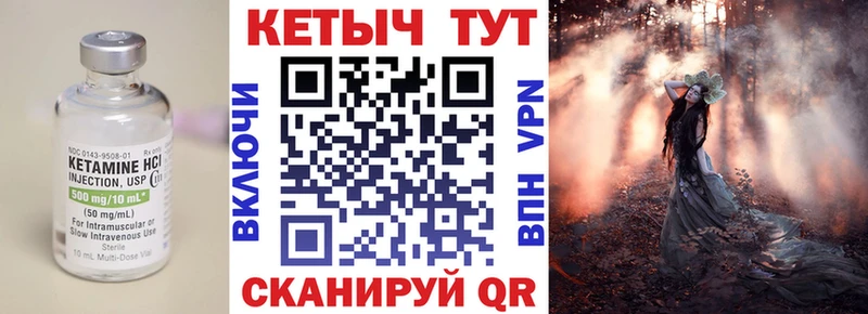 цены   Рузаевка  KRAKEN ССЫЛКА  Кетамин ketamine 