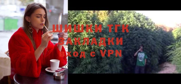 кокаин перу Протвино