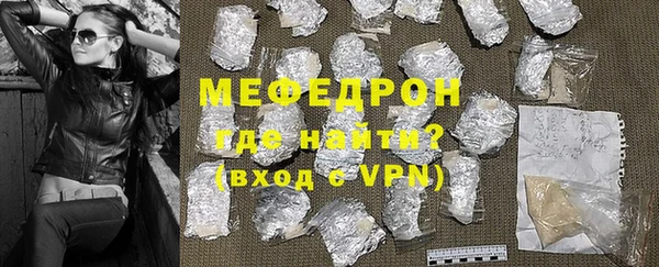 герыч Котовск