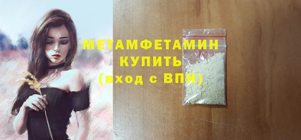 сатива Пролетарск