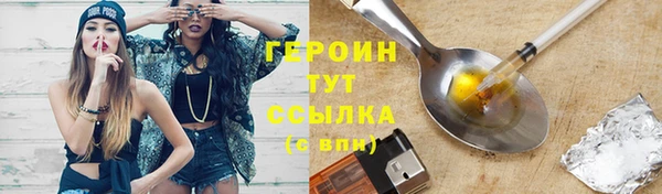 кокаин перу Протвино