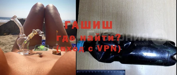 кокаин перу Протвино