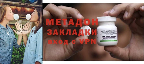 кокаин перу Протвино