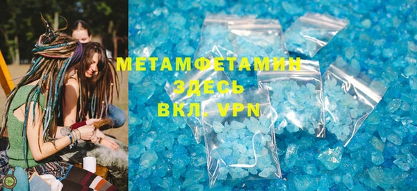 MDMA Premium VHQ Приозерск