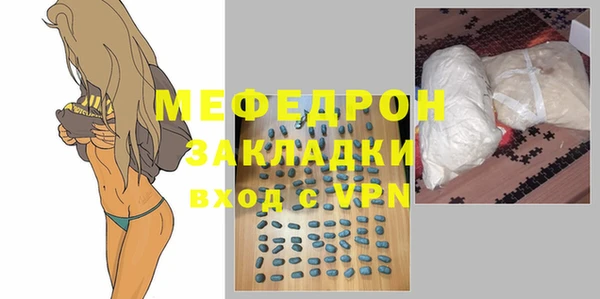 MDMA Premium VHQ Приозерск