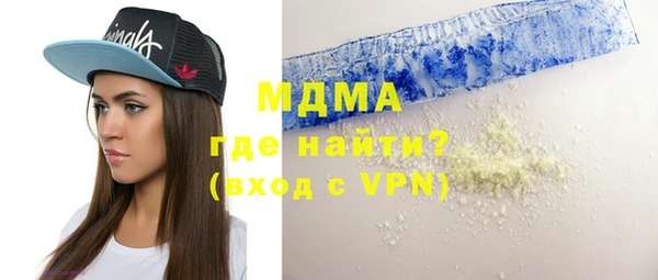 MDMA Premium VHQ Приозерск