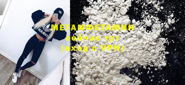 MDMA Premium VHQ Приозерск
