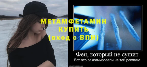 кокаин перу Протвино
