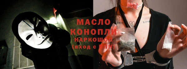кокаин перу Протвино