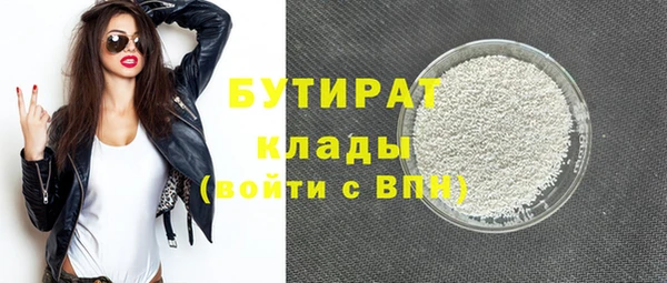 MDMA Premium VHQ Приозерск