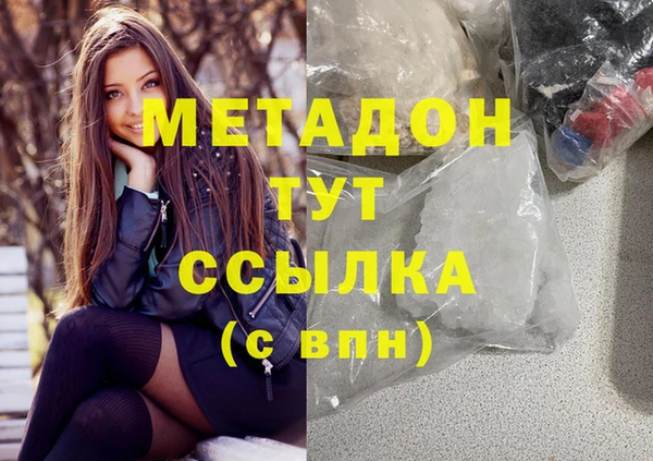 MDMA Premium VHQ Приозерск
