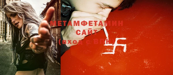кокаин перу Протвино
