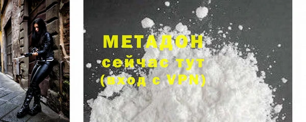 сатива Пролетарск