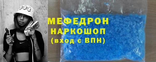 кокаин перу Протвино