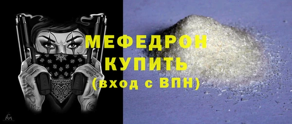 сатива Пролетарск