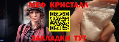 крисы Апшеронск