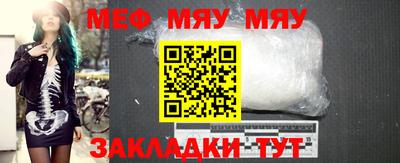 крисы Апшеронск