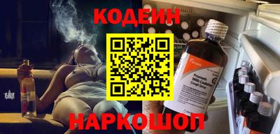 гидра Коммунар