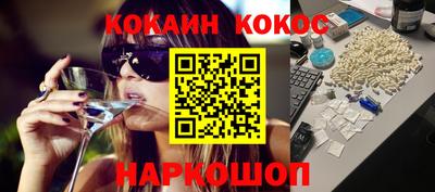гидра Коммунар