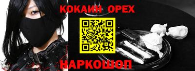 эйфоретик Конаково