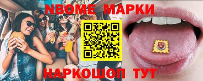 крисы Апшеронск