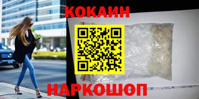 эйфоретик Конаково
