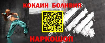 соль курить ск Апрелевка