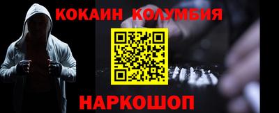 гидра Коммунар