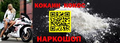 синтетический гашиш Краснознаменск