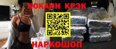 эйфоретик Конаково