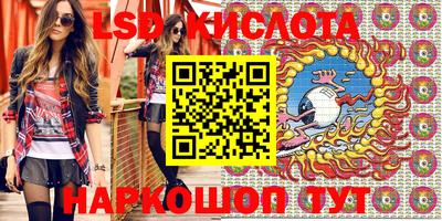 гидра Коммунар