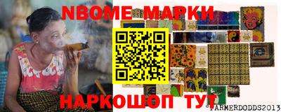 соль курить ск Апрелевка