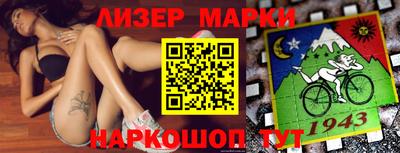 крисы Апшеронск