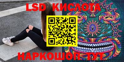 эйфоретик Конаково