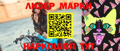 метадон Краснокаменск