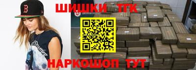 крисы Апшеронск