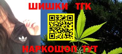 гидра Коммунар