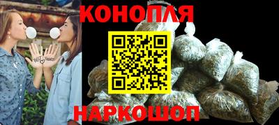 гидра Коммунар